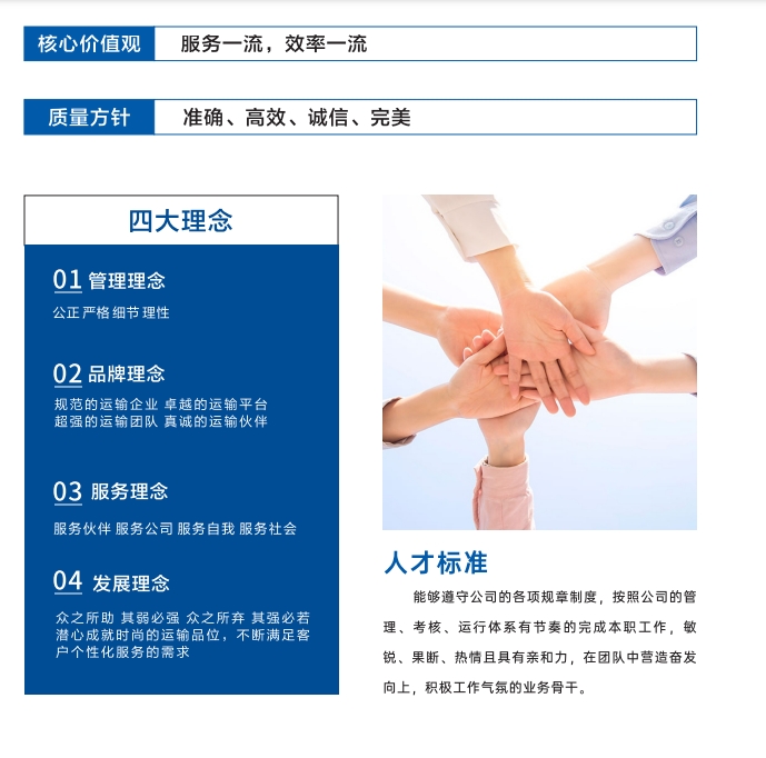 公司文化.png