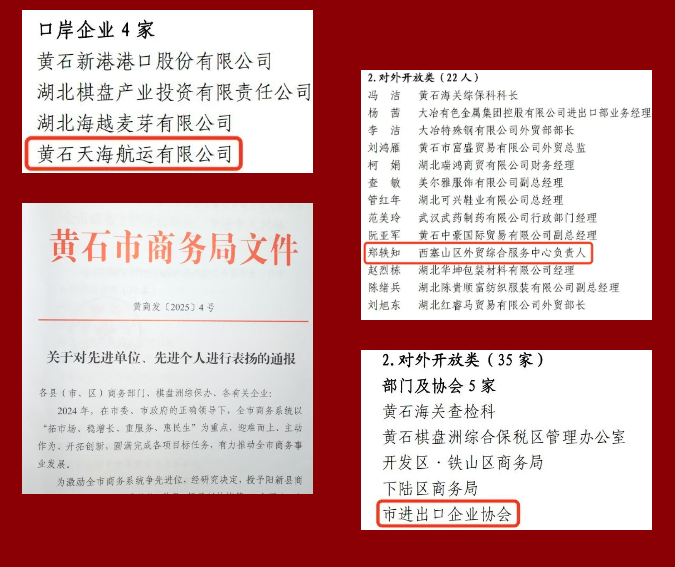 微信圖片_20250220155936.png