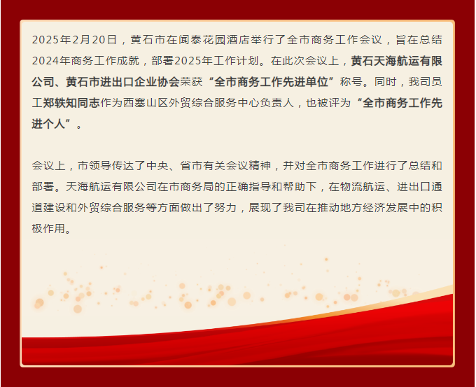 微信圖片_20250220160104.png